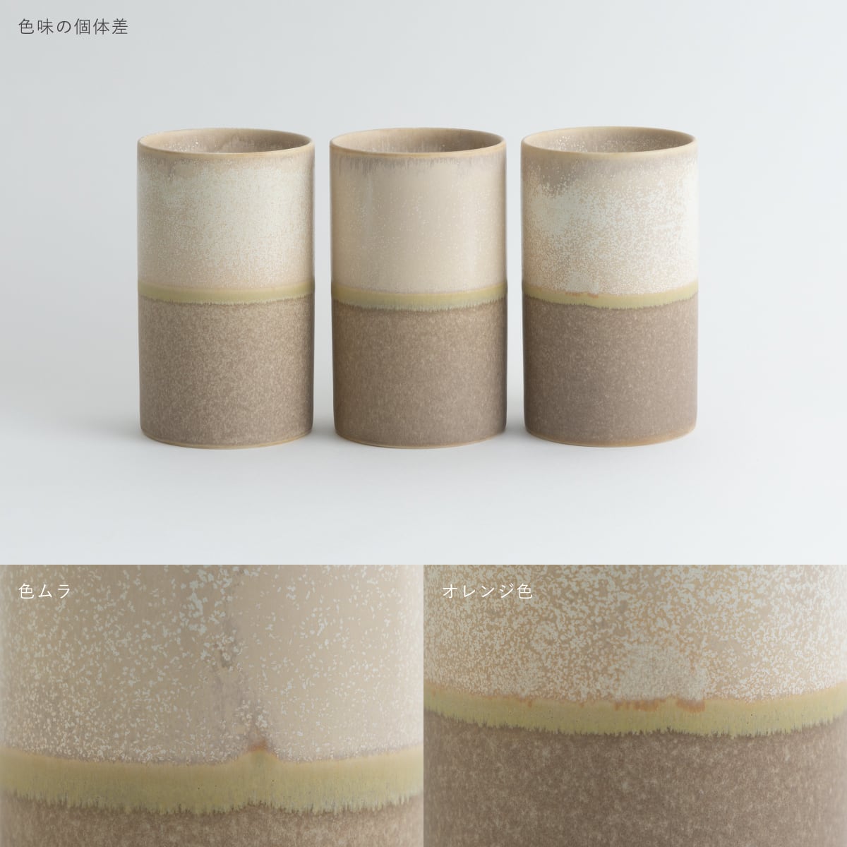 ボウル No.202 Noon | ZUIKOUオンラインストア