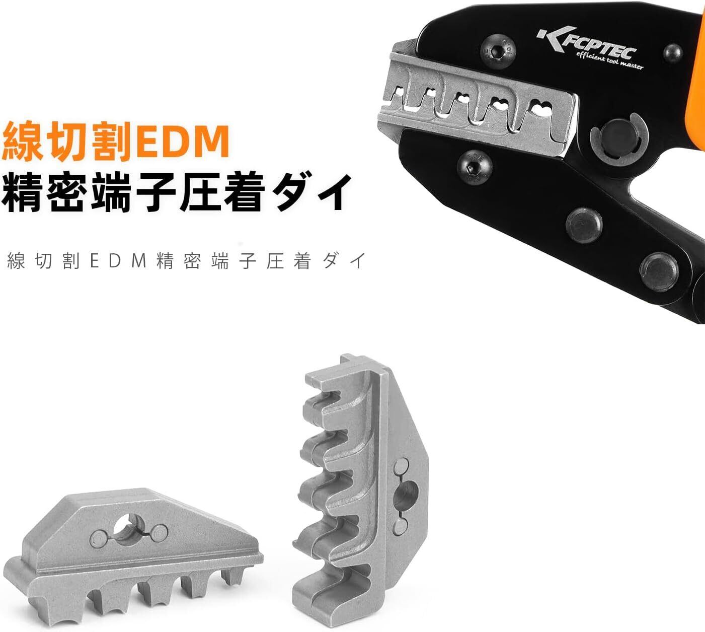 セット割引AN-04BS+SKM-125C】KF CPTEC 圧着ペンチ 用途別2本セット AN