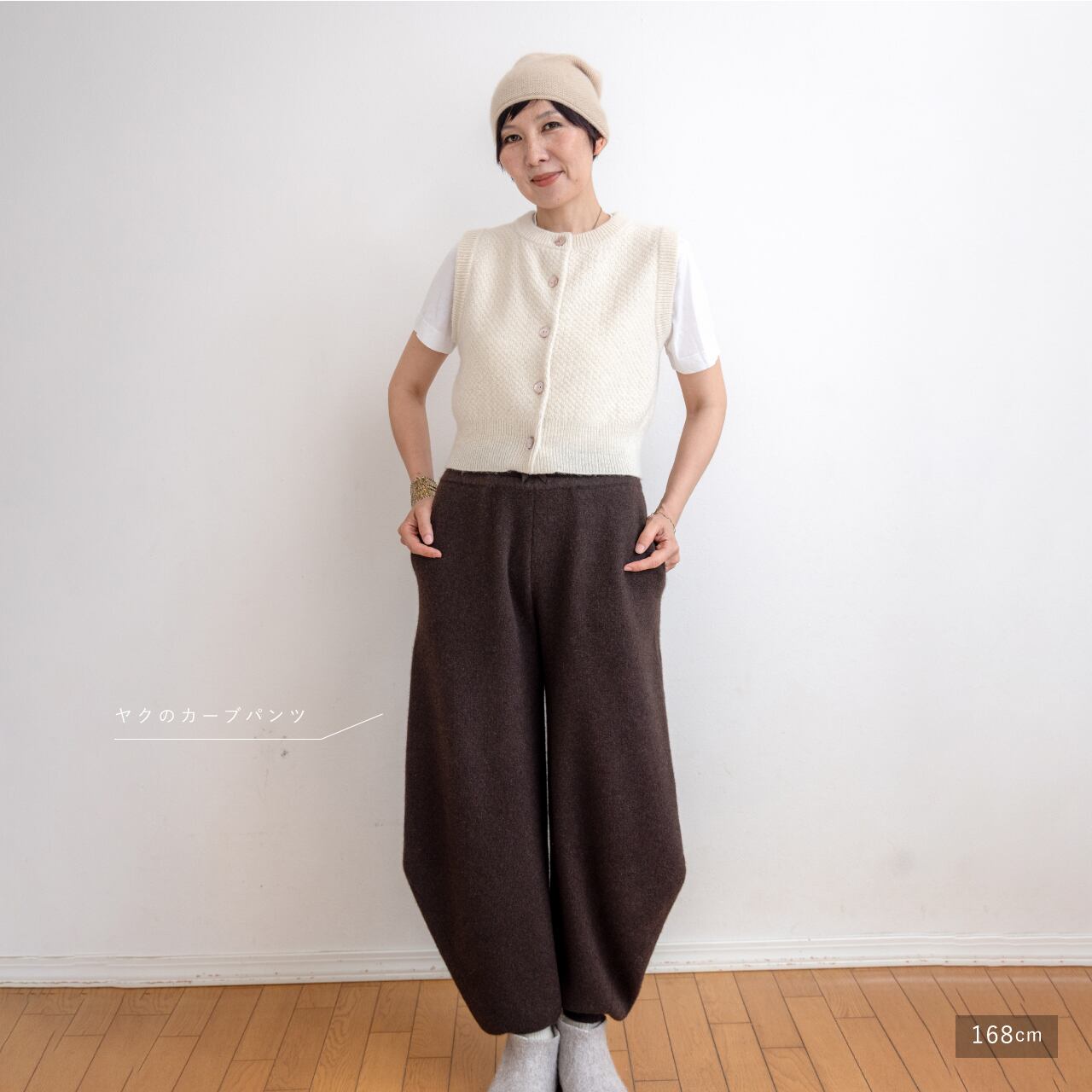 ウールのショートベスト | 空飛ぶ羊 BASE webshop｜モンゴルの