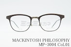 MACKINTOSH PHILOSOPHY 単式 跳ね上げ メガネ MP-3004 Col.01 ウエリントン マッキントッシュ フィロソフィー