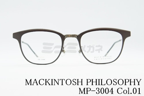 MACKINTOSH PHILOSOPHY 単式 跳ね上げ メガネ MP-3004 Col.01 ウエリントン マッキントッシュ フィロソフィー