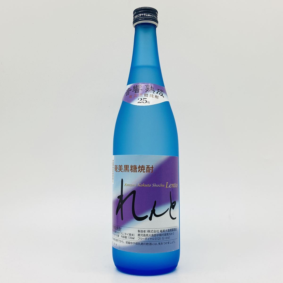 れんと 25° 720ml 焼酎 奄美大島開運酒造 黒糖焼酎 | 車屋酒店オンライン