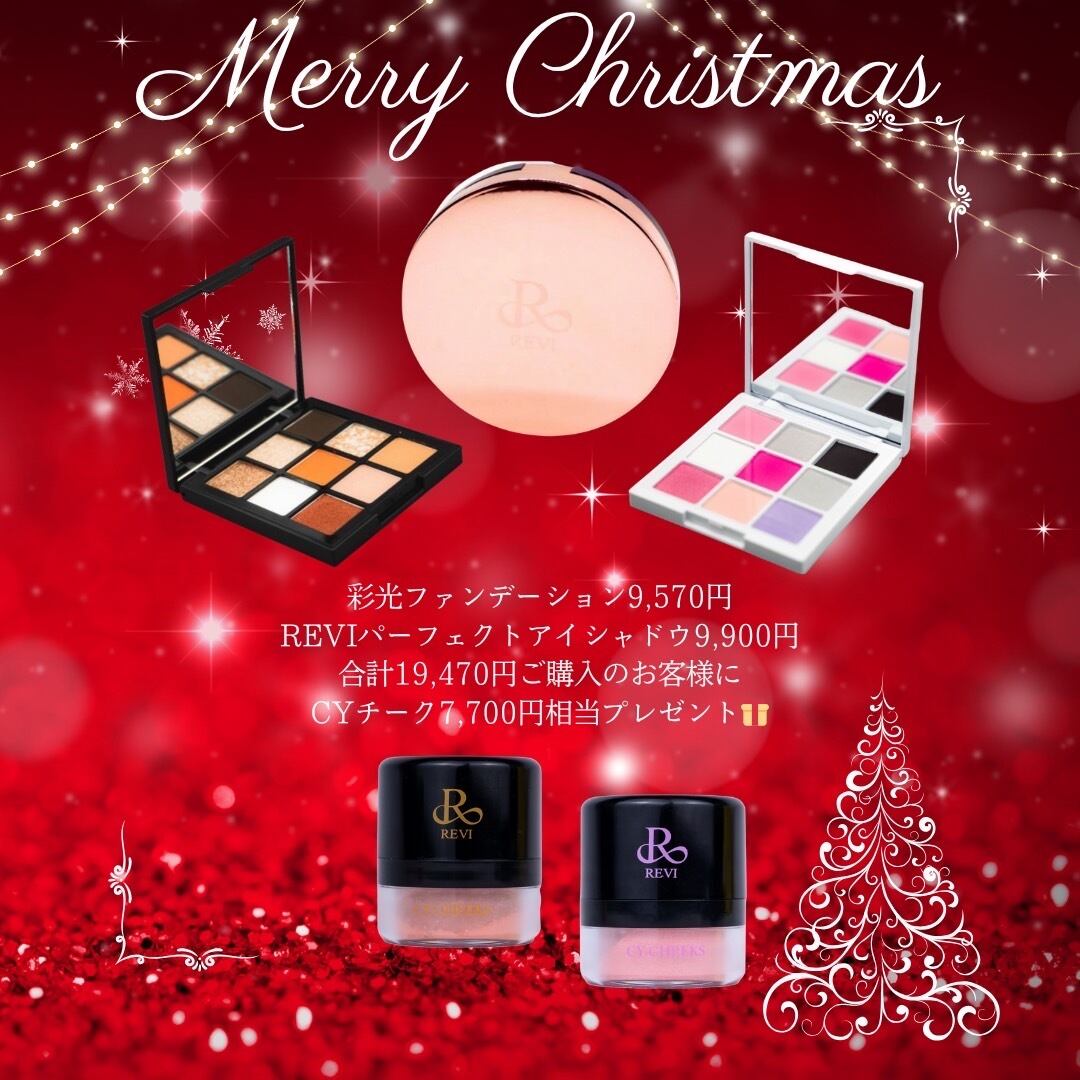 REVI SHOP限定】パーフェクトオールインワンジェル | REVI SHOP沖縄