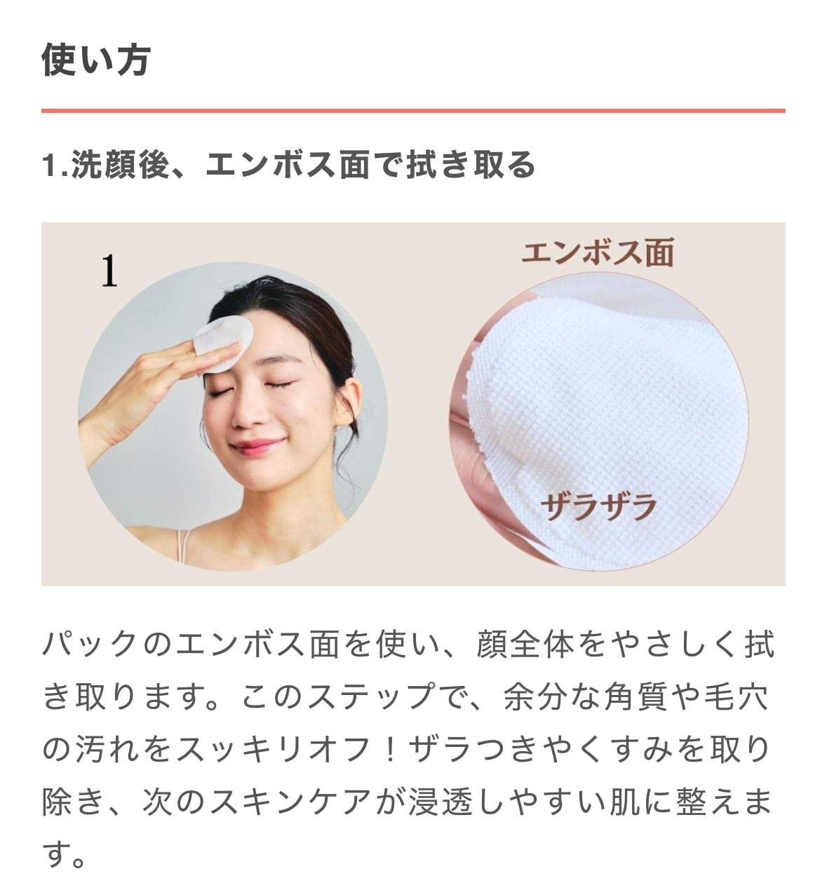 LADAMER｜ラダメール ピーリングパッド 30枚 | Alive shop