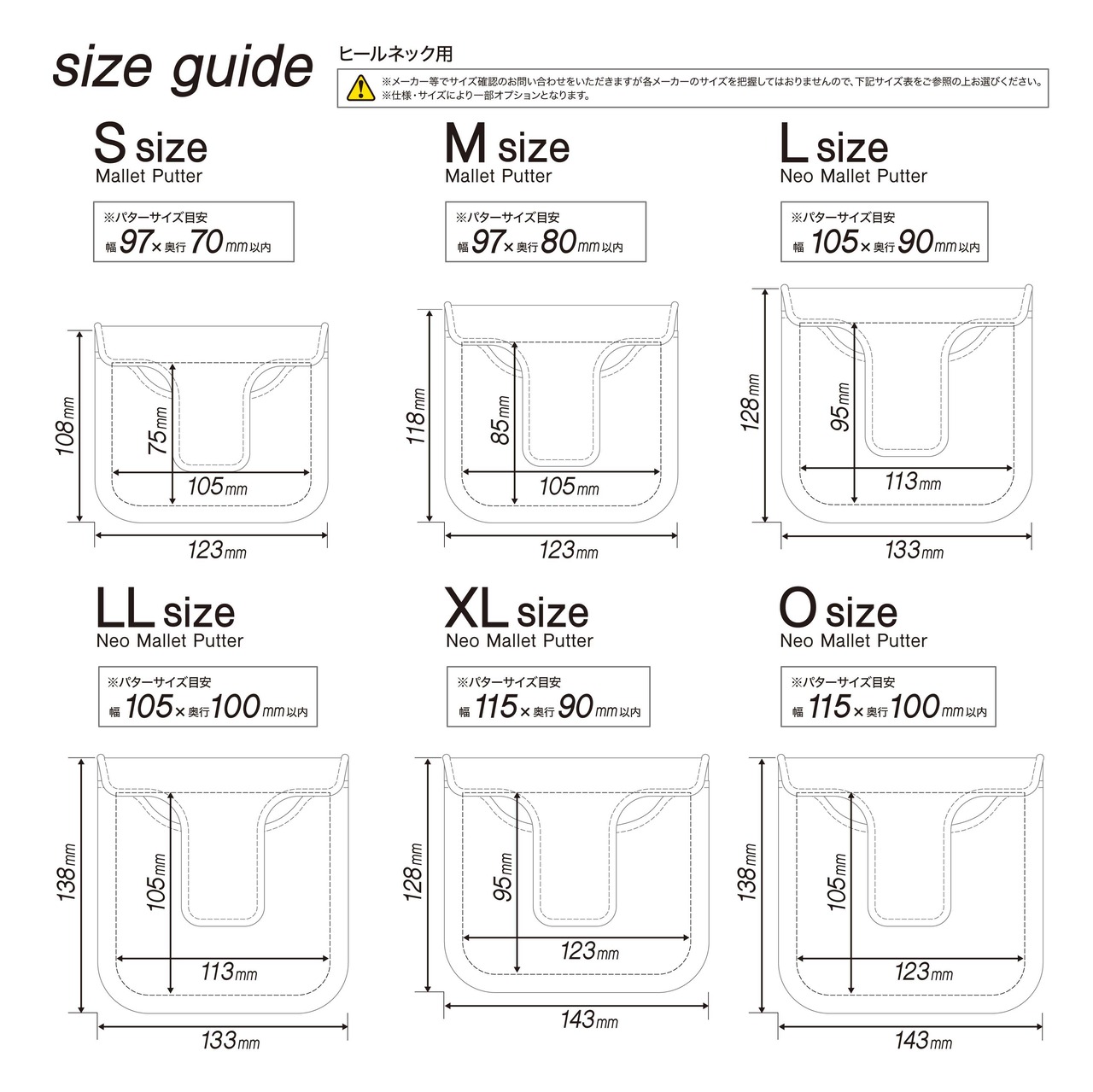 6サイズから選べるHarris Tweedを使用したーパターカバー （ネオマレット型・マレット型・ゼロトルク型対応 ）HT_30NMPT