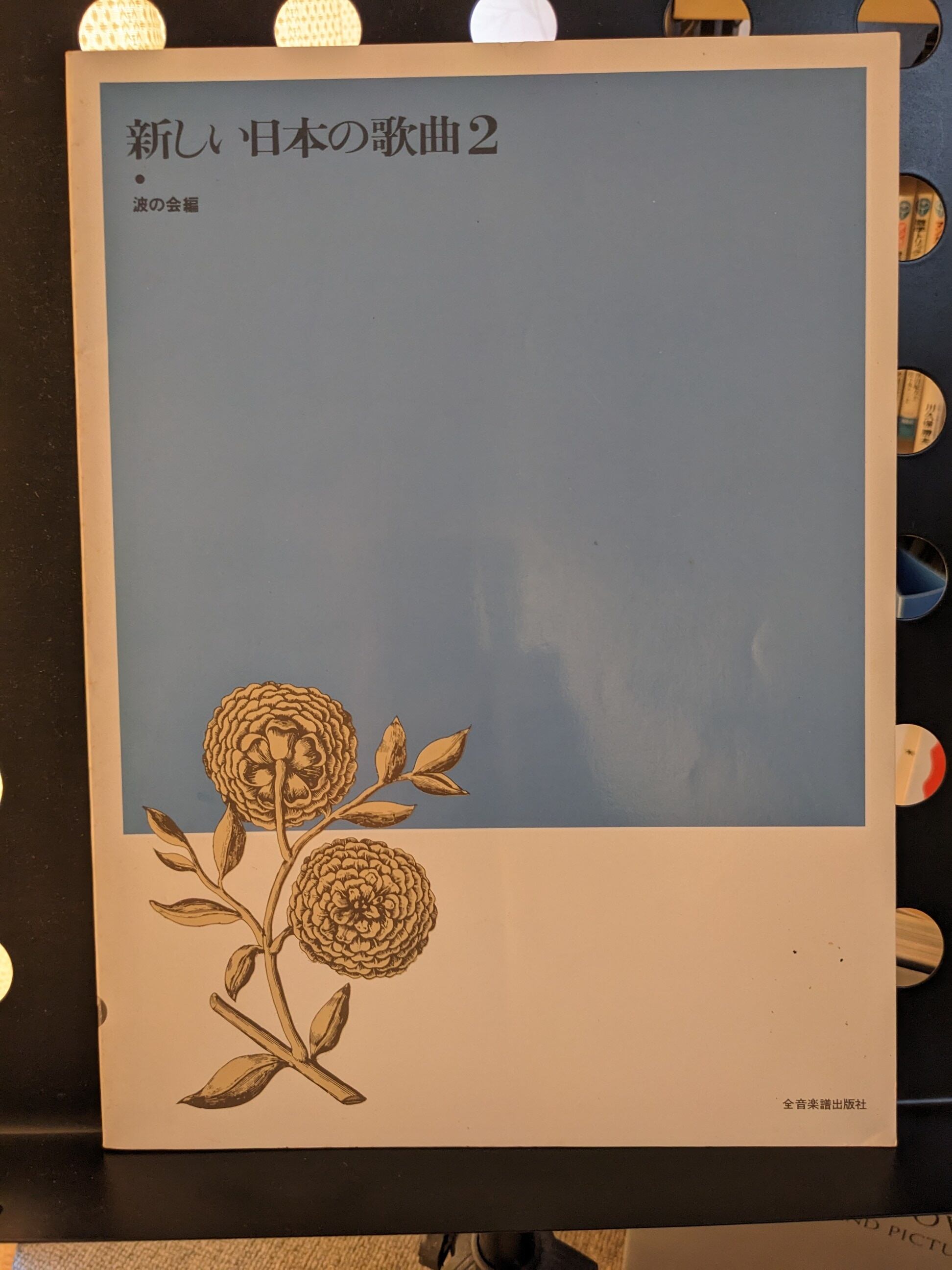 特別展 台北国立故宮博物院 神品至宝 図録 | TOGENKYO BOOKS