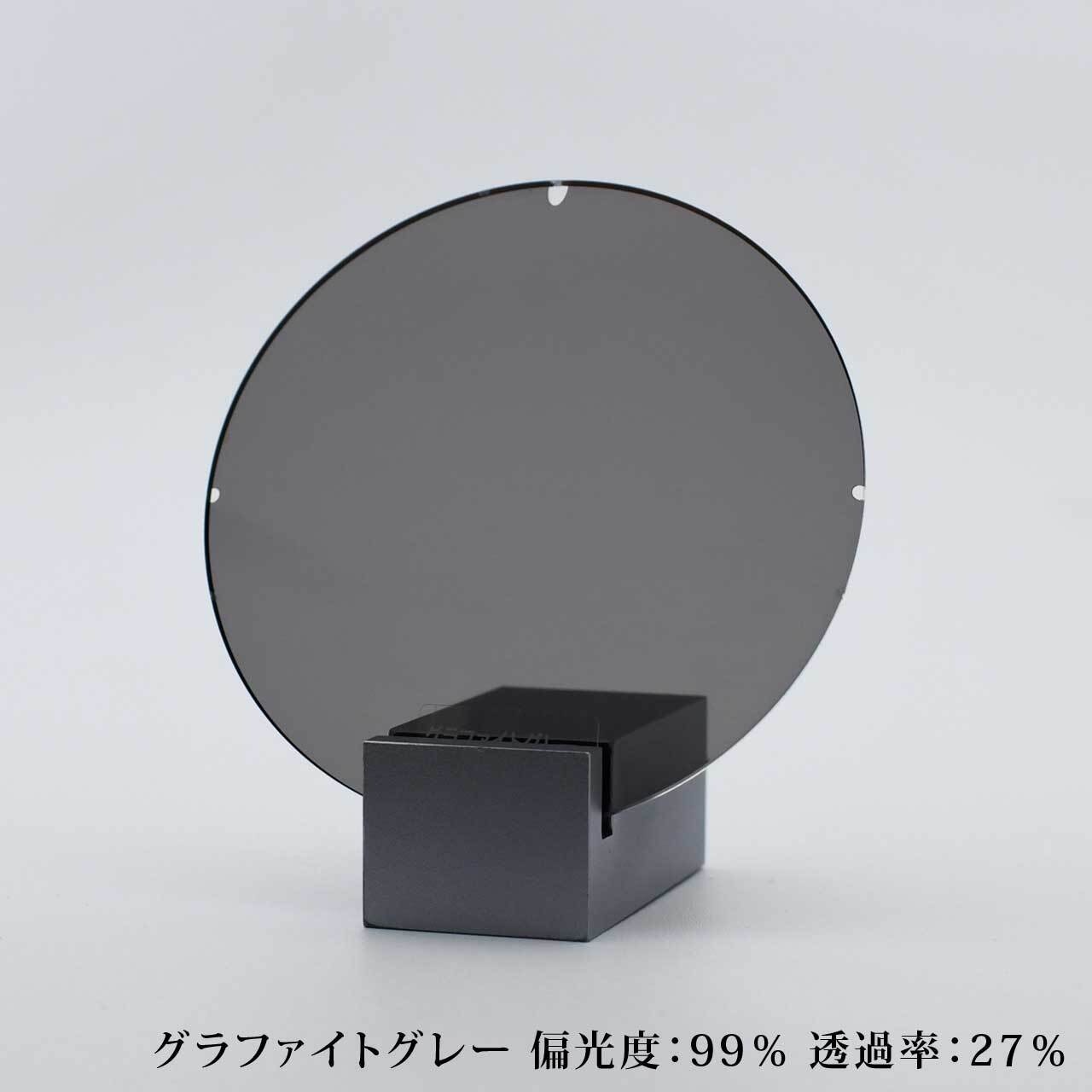 【度付き】RARTS-アーツ- 偏光レンズ エセンシアコート標準