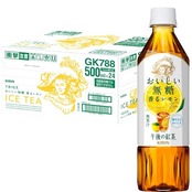 キリン 午後の紅茶 おいしい無糖 500ml 24本 香るレモン レモンティー ペットボトル お茶 無糖紅茶 飲料