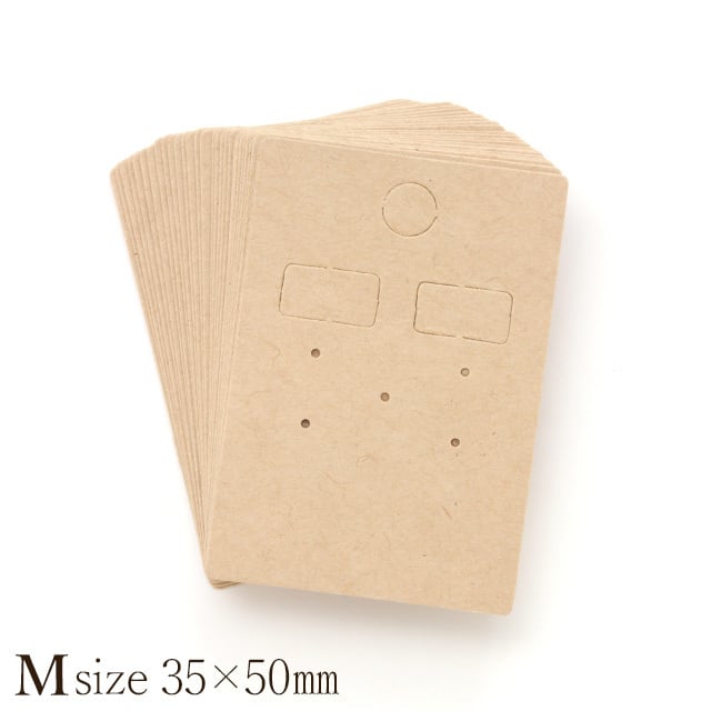 アクセサリー台紙 M（穴上） ピアス イヤリング用 クラフト紙 35×50mm