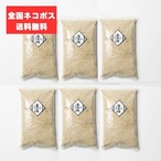 【詰替用500g 6袋】定番旨み塩こしょう【送料無料】