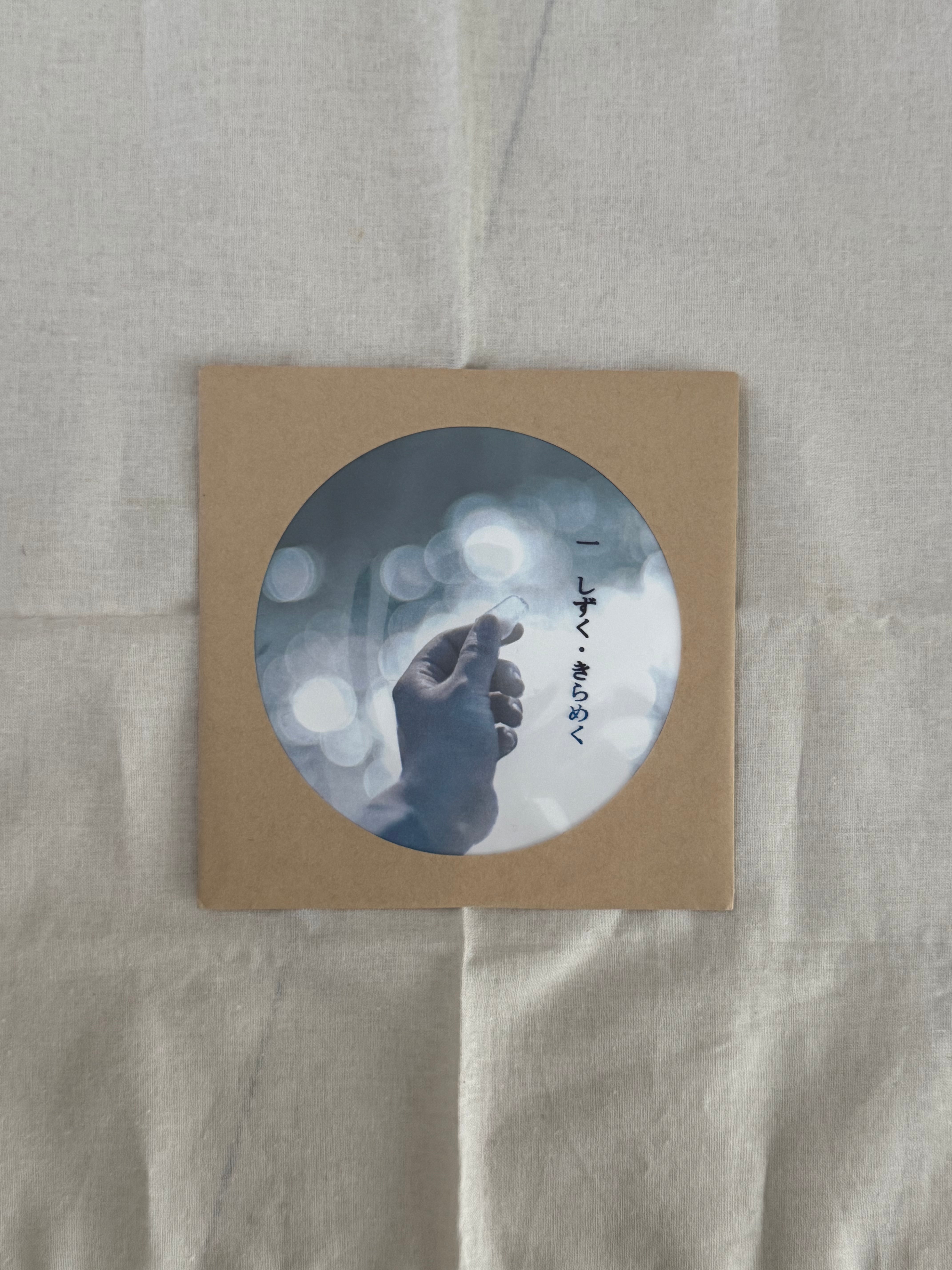 完全生産限定盤】Creepy Nuts「LEGION」アナログ（12インチ2枚組