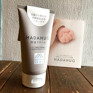 【HADAHUG】保湿クリーム