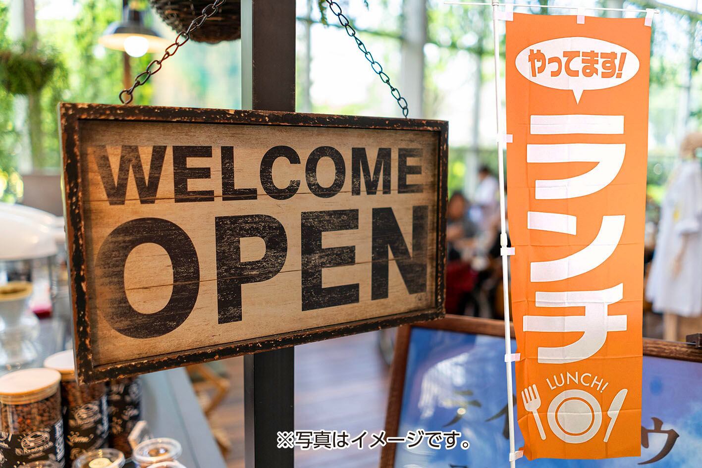 ランチ のぼり旗〈1枚〉売上アップ＆集客に！（商売繁盛・飲食店）定食