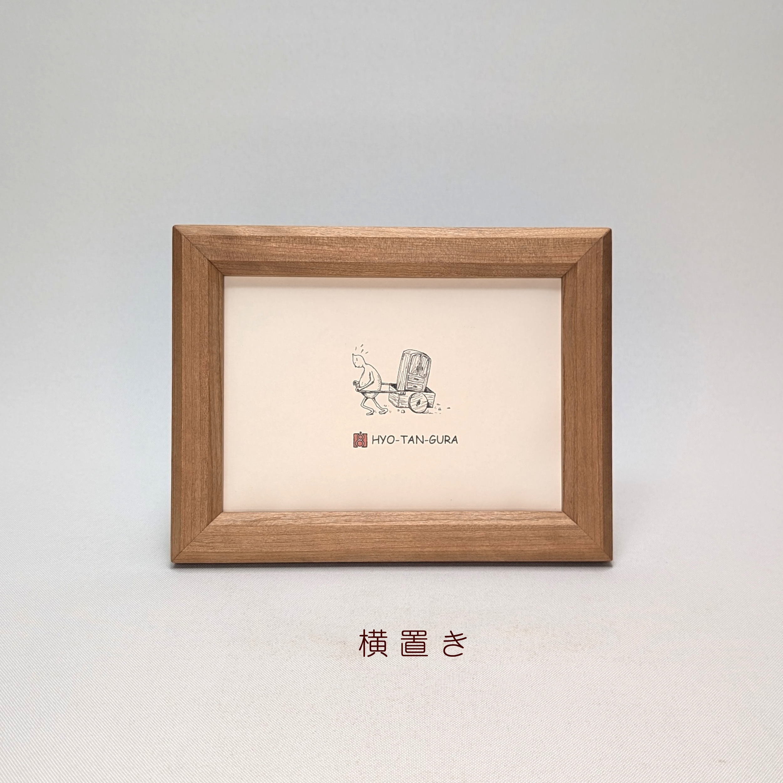 5樹種から選べるフォトフレーム（2Lサイズ） | ひょうたん蔵