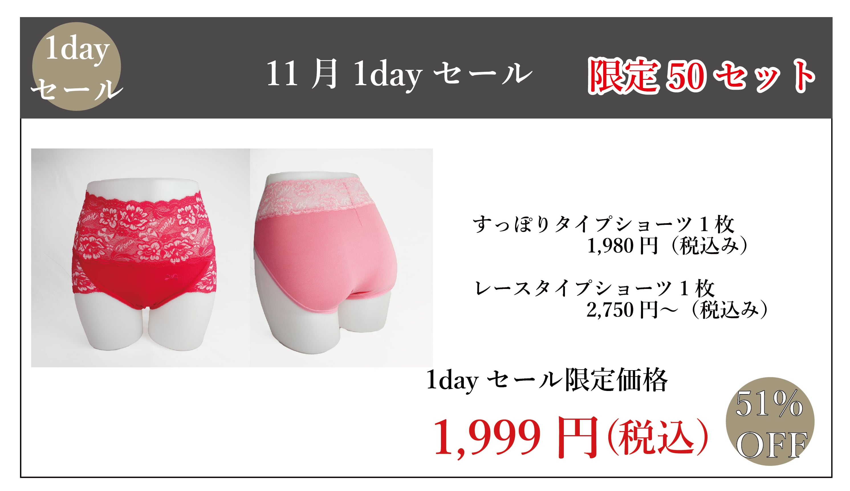 ヘーラーショーツ 　LLサイズ7枚セット ヘーラーショーツ LLサイズ7枚セット ヘーラーすっぽりタイプ7枚セット