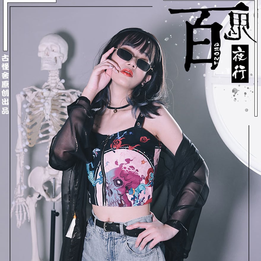 チャイナ風 中華服 古怪舎 キャミソール 百鬼夜行 プリント 中華系ファッション 30代コーデ