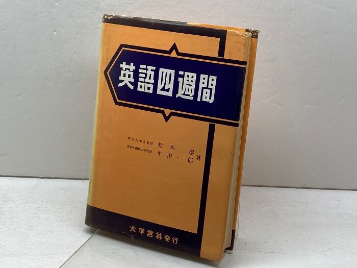 大岡信著作集 全15巻揃 / 大岡信 [18784] | Pay ID