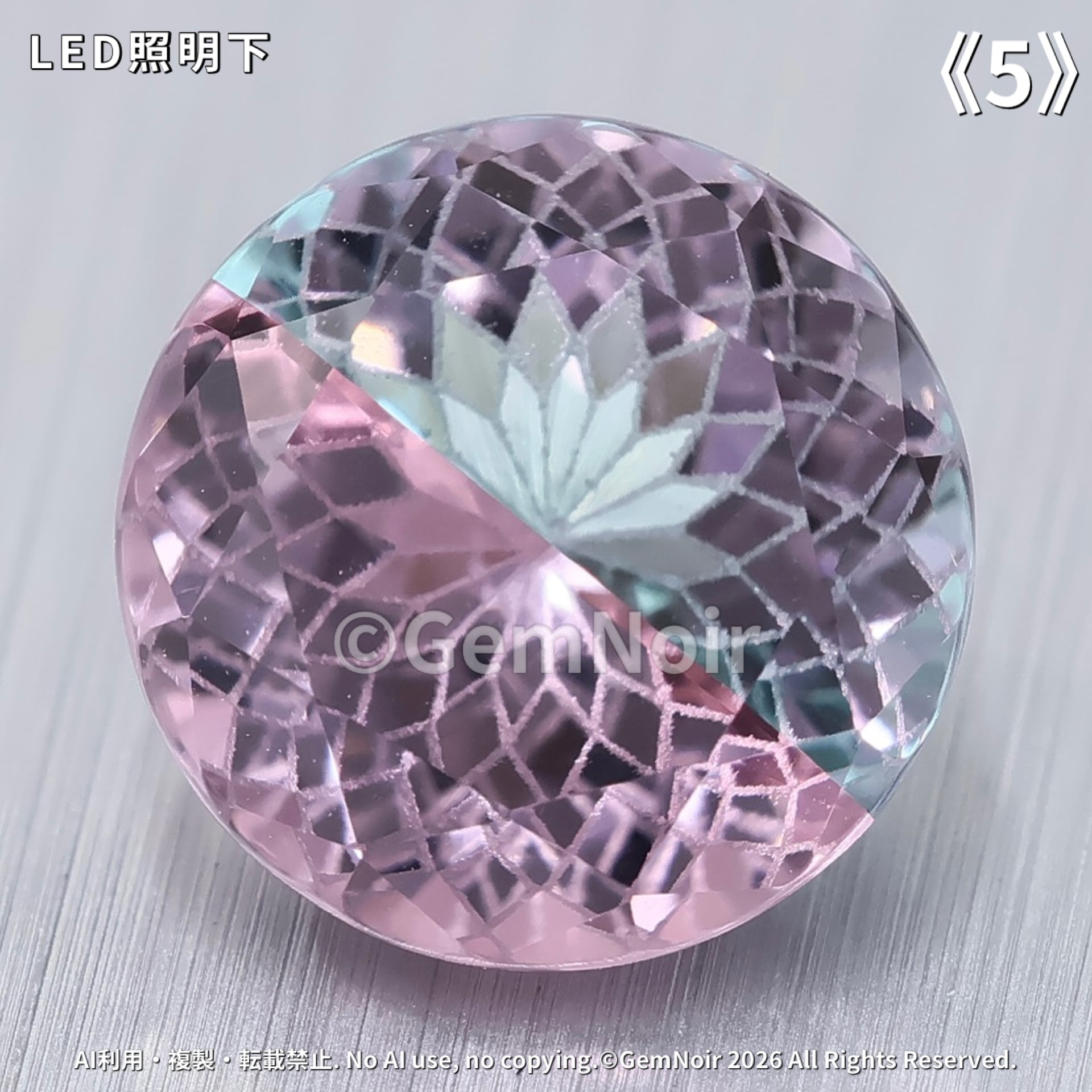 夢幻の世界に咲く満開の花《5》｜バイカラーの宝飾用特殊ガラス 2.22ct