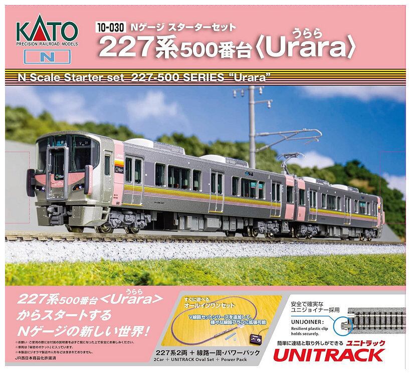 【タイムセール】TOMIX Nゲージ 機関区レールセット 91036 Amazon | トミーテック TOMIX Nゲージ 機関区レールセット 91036 鉄道