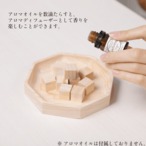大山ひのきキューブ【専用木皿付き】ディフューザー 盛り塩 風水 アロマオイル 檜ブロック エコ 送料無料 北欧 八角皿 八角形 六角形 ネコポスOK ナチュラル カントリー ロハス 送料無料