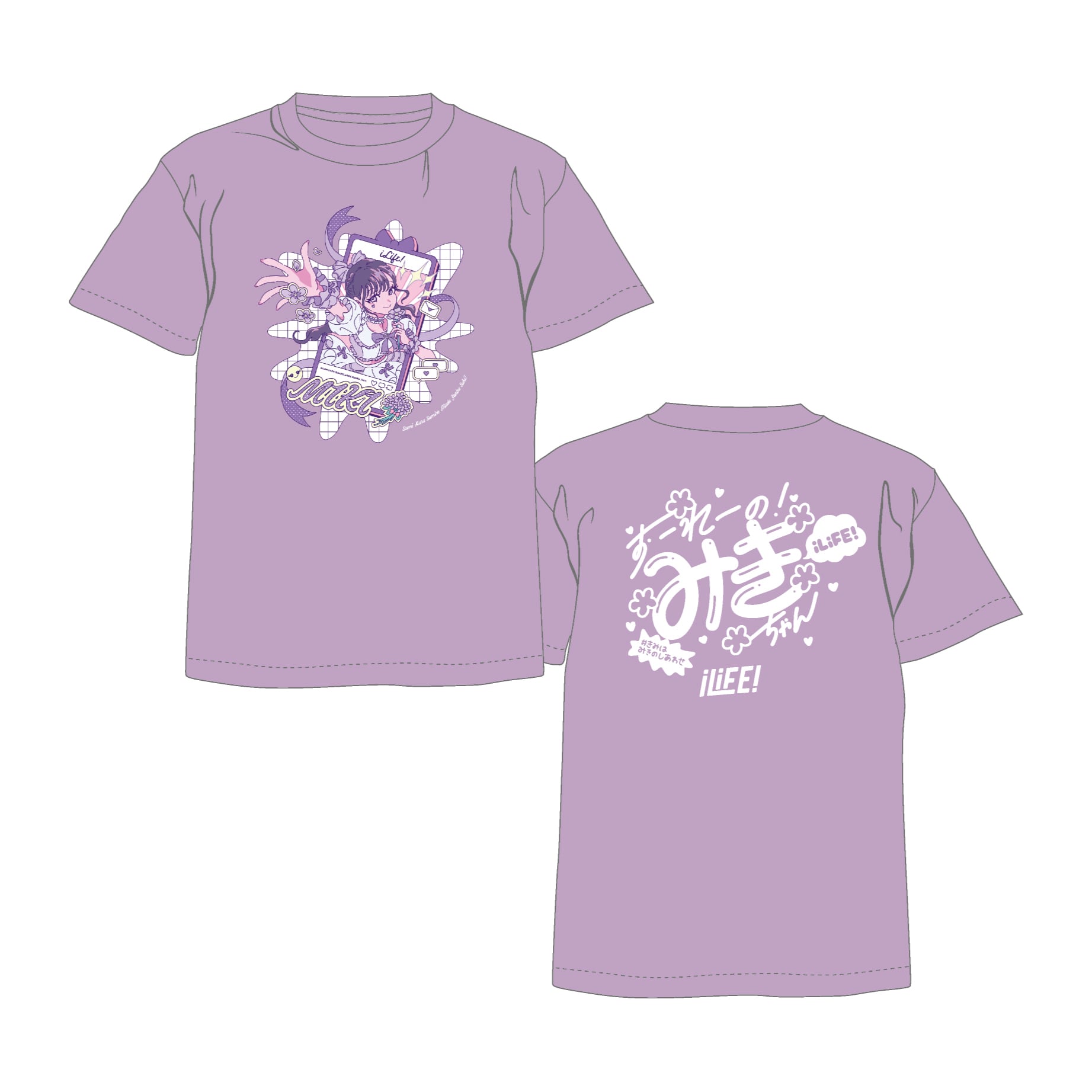 推しT（TRAVE LiFE! ver.） | iLiFE! GOODS SHOP