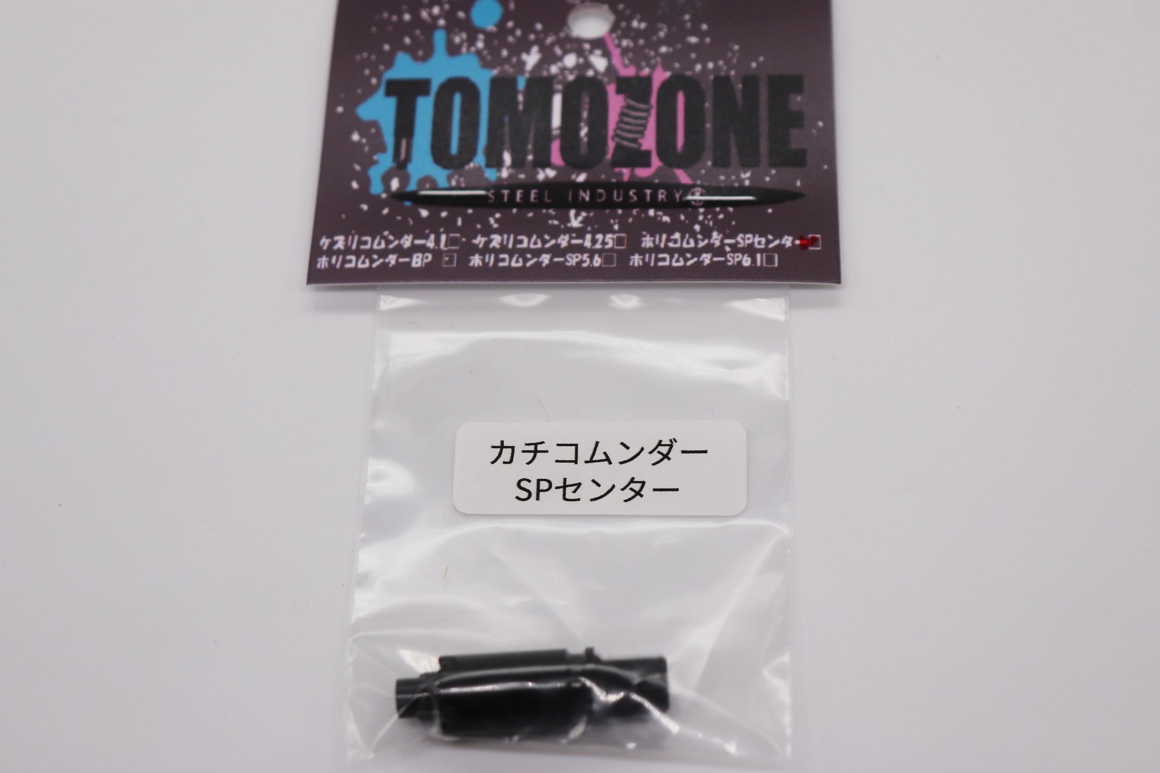 TM02 Gベース（ウッドレースミニ対応）【TOMOZONE】 | P!MODEL LABO STORE