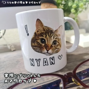 子供やペットの写真で作るマグカップ｜プレゼントとして大人気♪