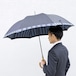【紳士雨傘】槙田商店　長傘（日本製）甲州織 高級 （日本製）　Plain×Stripe　　D・NAVY　mk-07