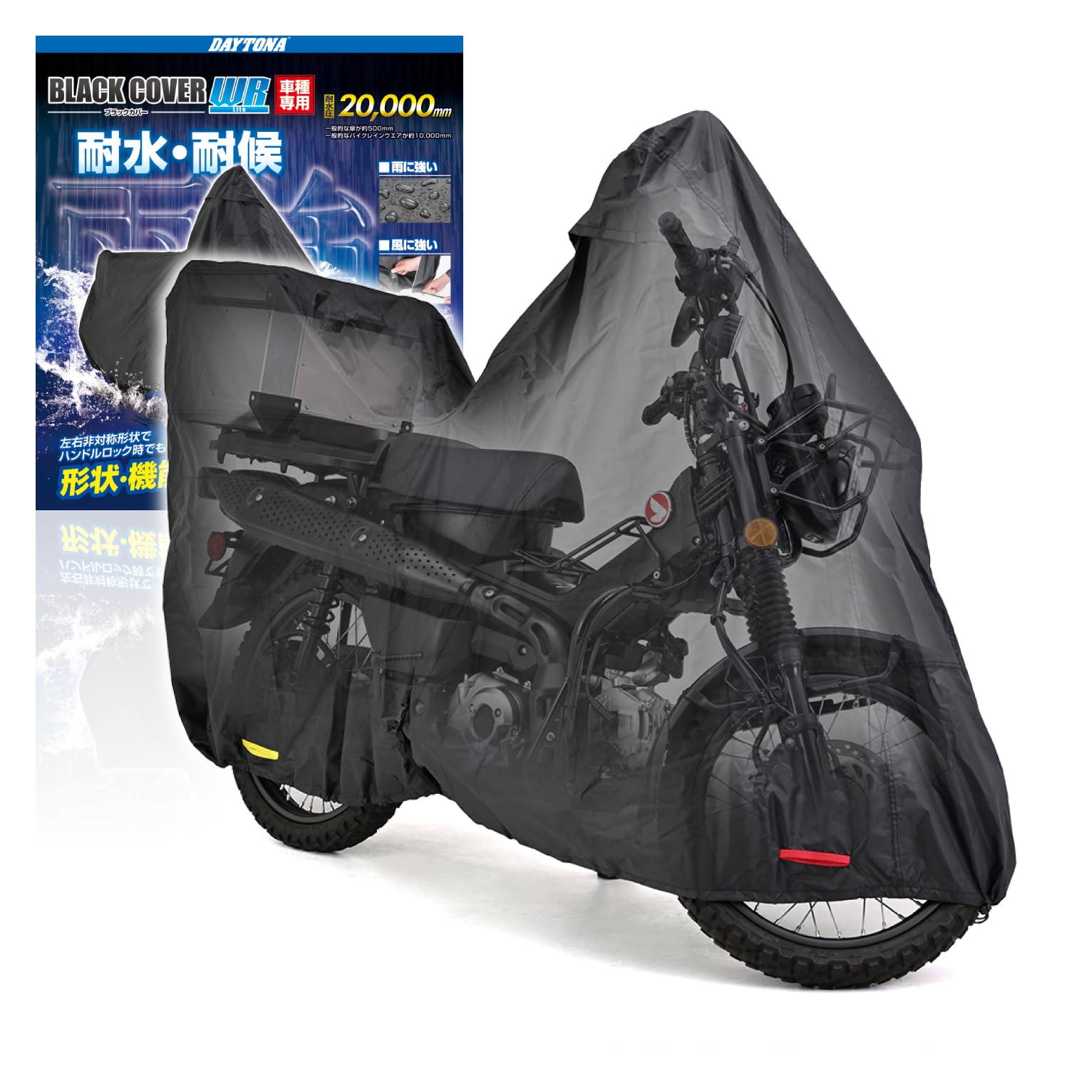KTM 1290 SUPER ADVENTURE R (2021) バイクシートカバー Xitta special