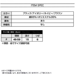 キャスケット レディース 秋冬 韓国 Y2K デニム風 ボリューム サイドリボン マリンハット マドロスハット 立体フォルム 深め 小顔見え サイズ調節 ヴィンテージ レトロ 大人 カジュアル ストリート [LW-CGH005]