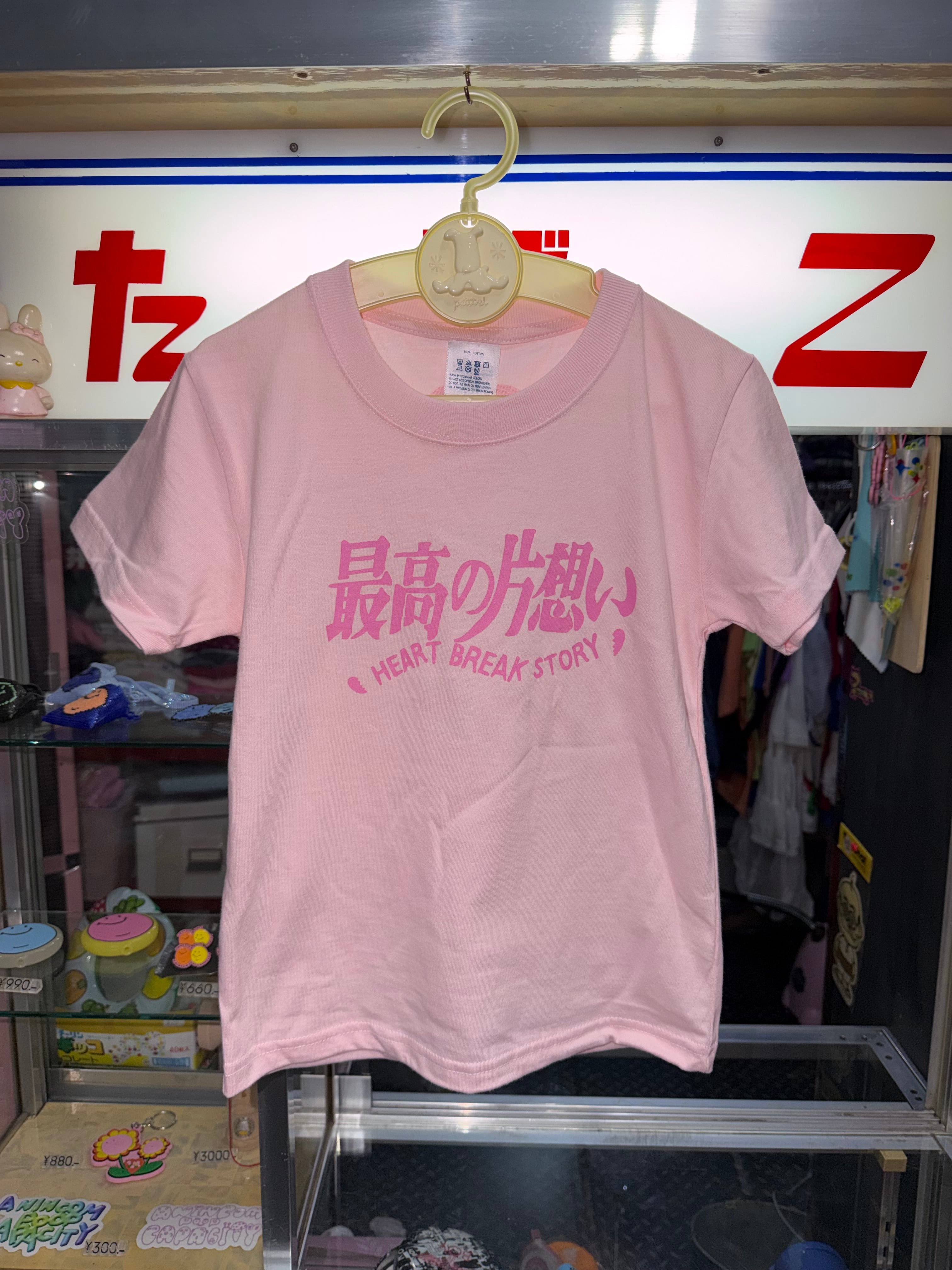 オオハシ商店