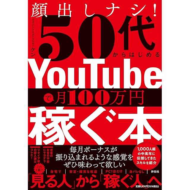 エナジーオーガズム考察録（紙の本・改訂版）｜クンダリニー覚醒とAEO