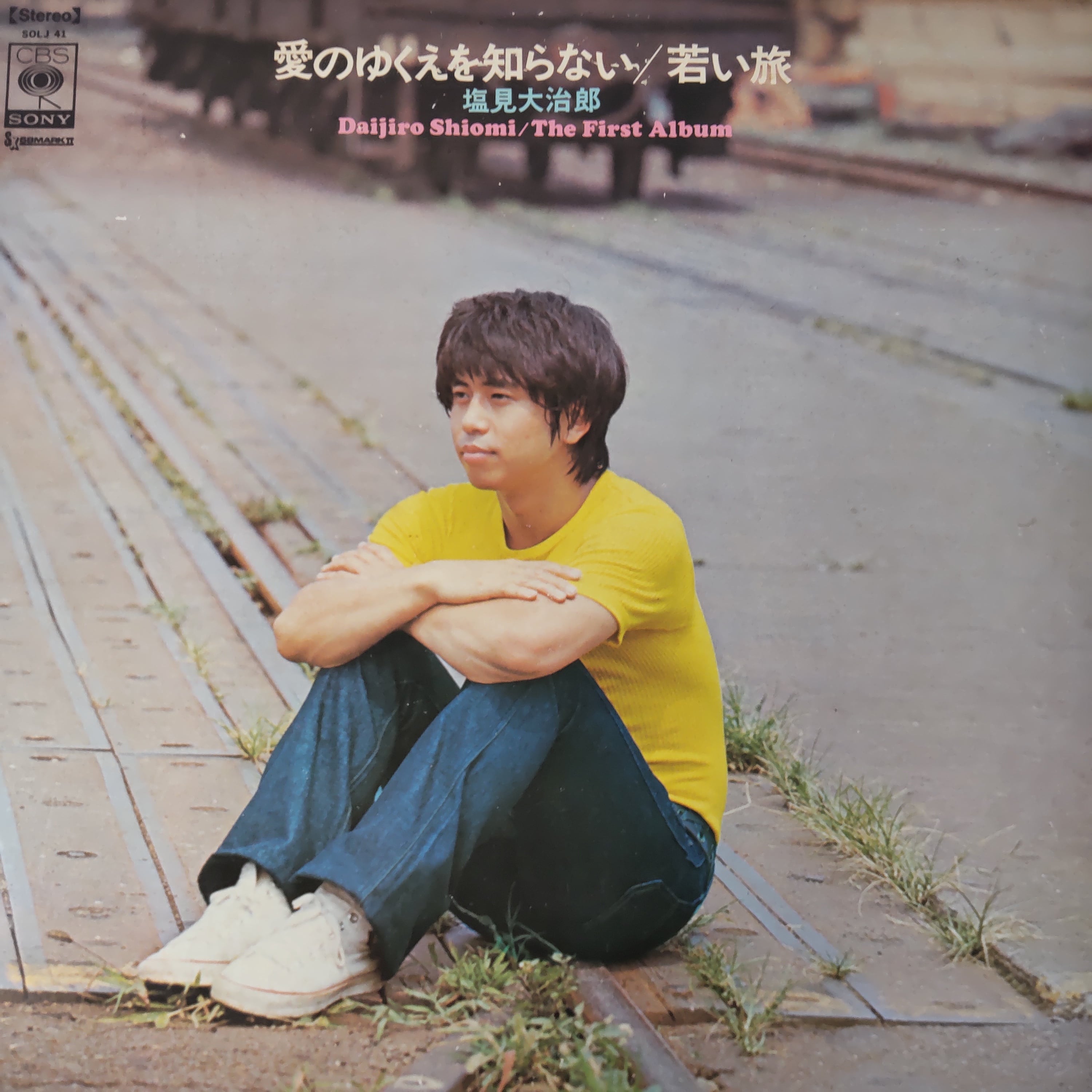 NO PAIN NO GAIN EDGE OF SPIRIT : STRAIGHT SAVAGE STYLE 7' | Pay ID