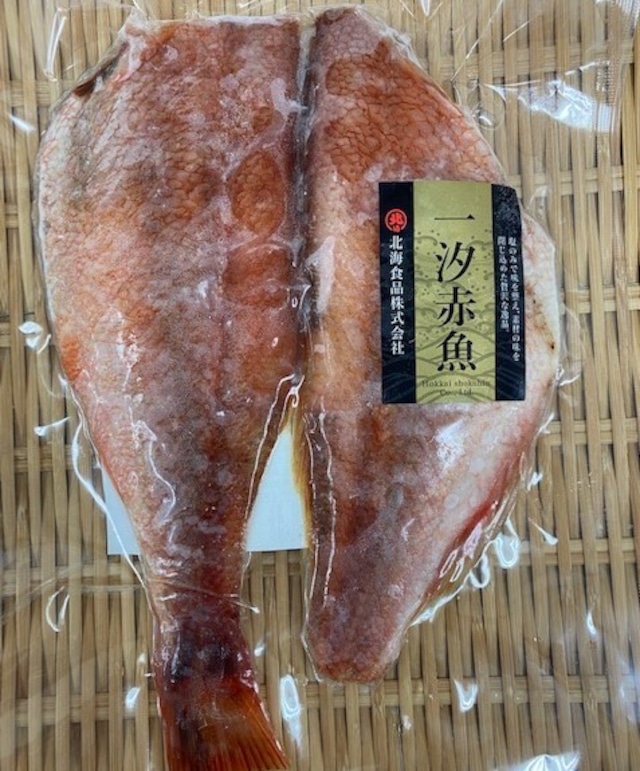 一汐赤魚　250ｇ前後サイズ