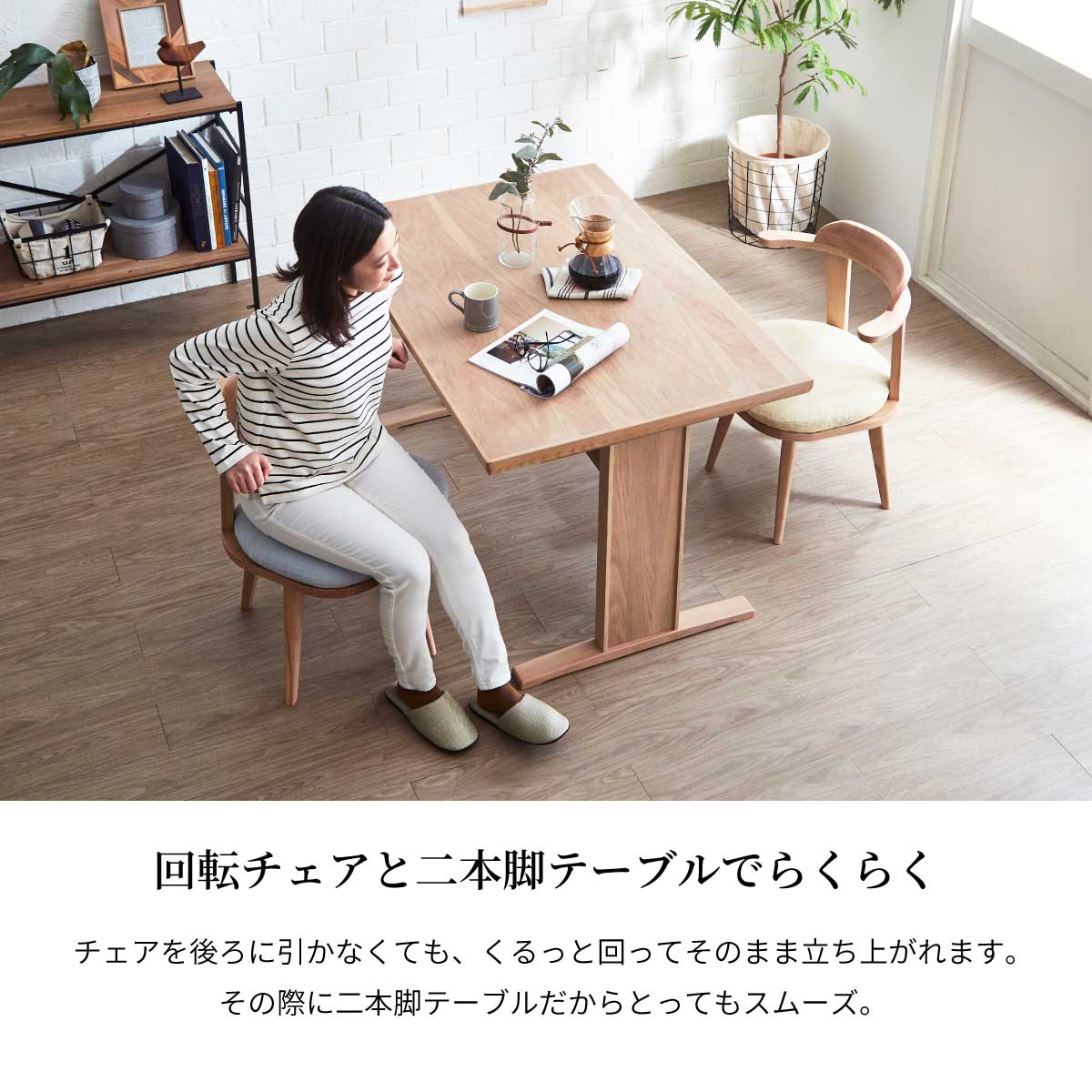 特価！送料無料！フリーテーブルセット 120×60 送料無料！フリーテーブルセット 120×60