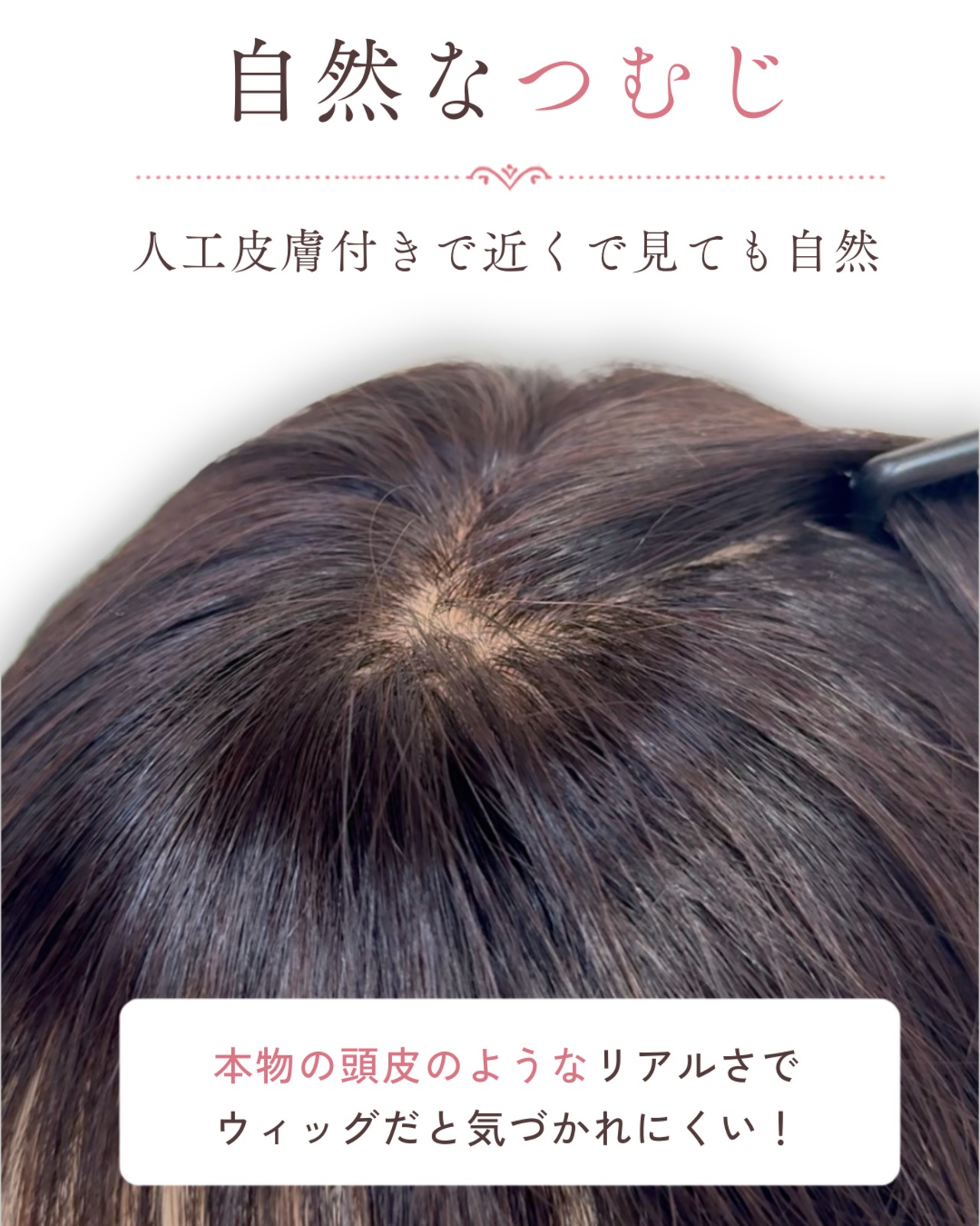 先行発売【サニー】02 切りっぱなしボブ　医療用ウィッグ・人毛