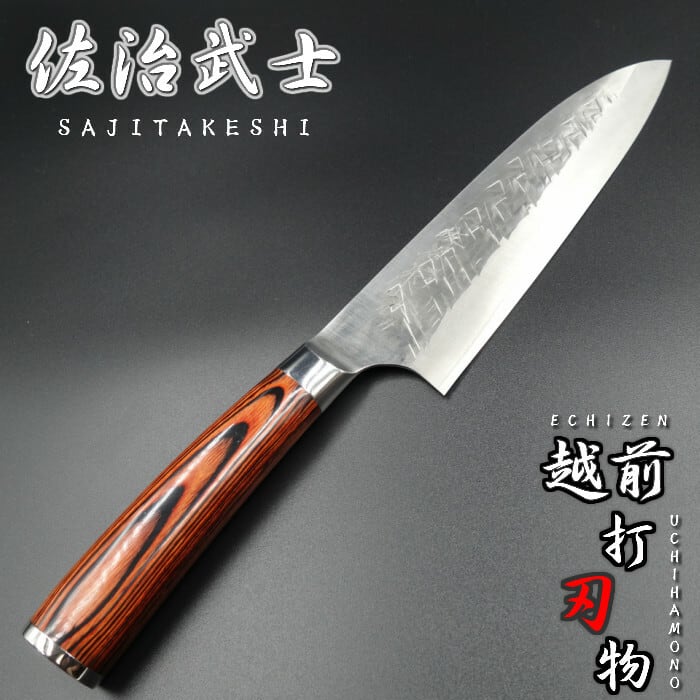 菜切包丁粉末ハイス鋼(SRS13)