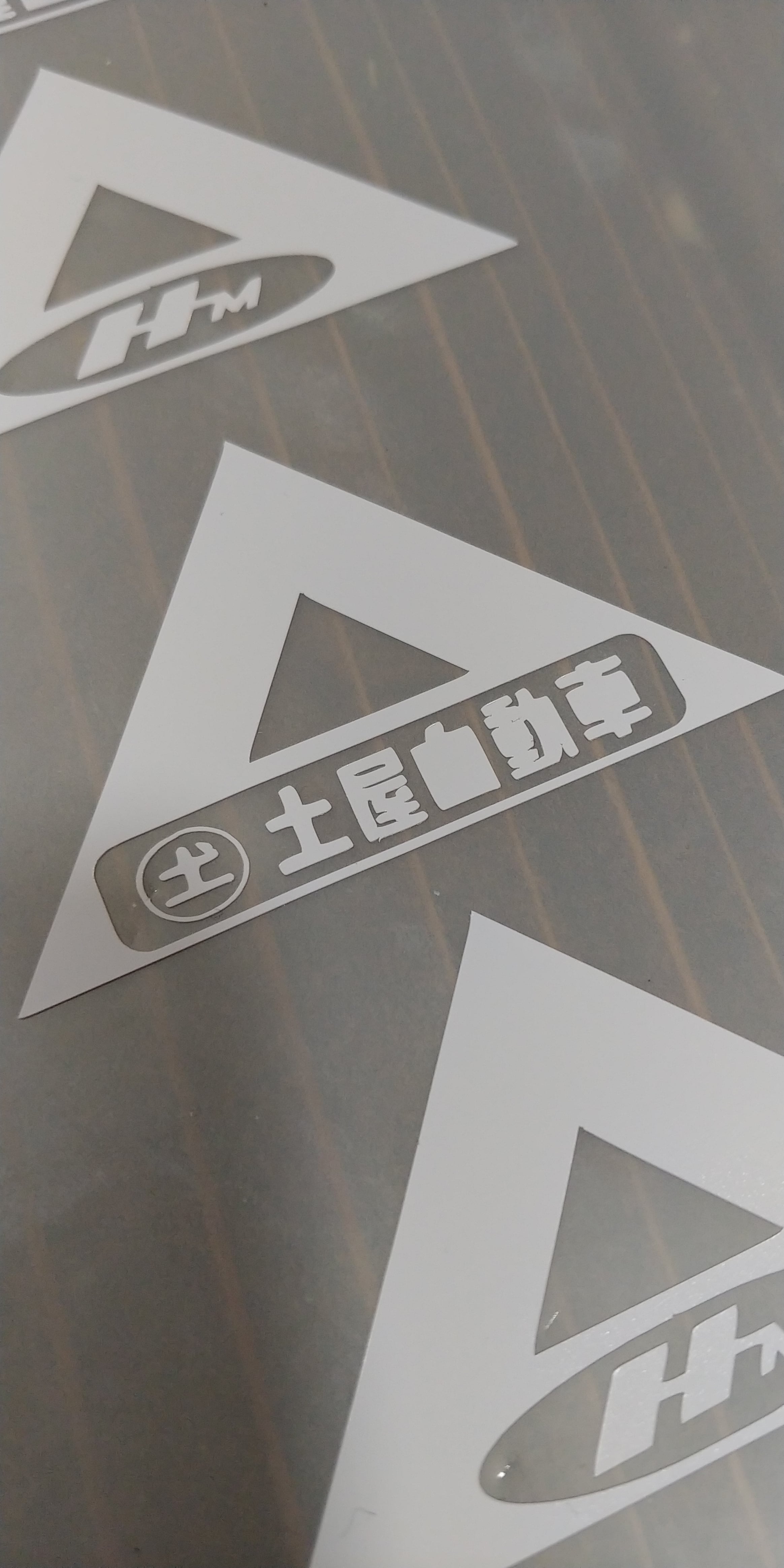 原付二種三角ステッカー 4種 | 土屋自動車