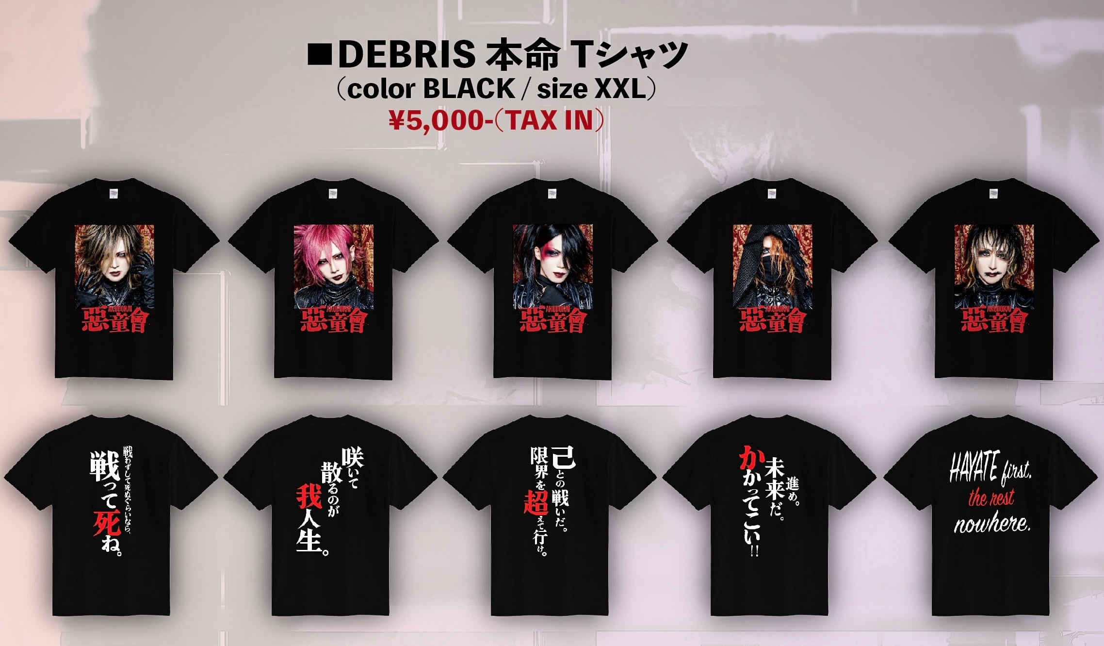 NICOLAS 朔 SAKU MASKED Tシャツ アクスタ NICOLAS OFFICIAL WEB SHOP