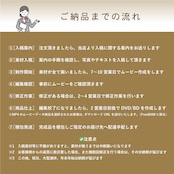 和テイスト前撮りオープニングムービー - 華月