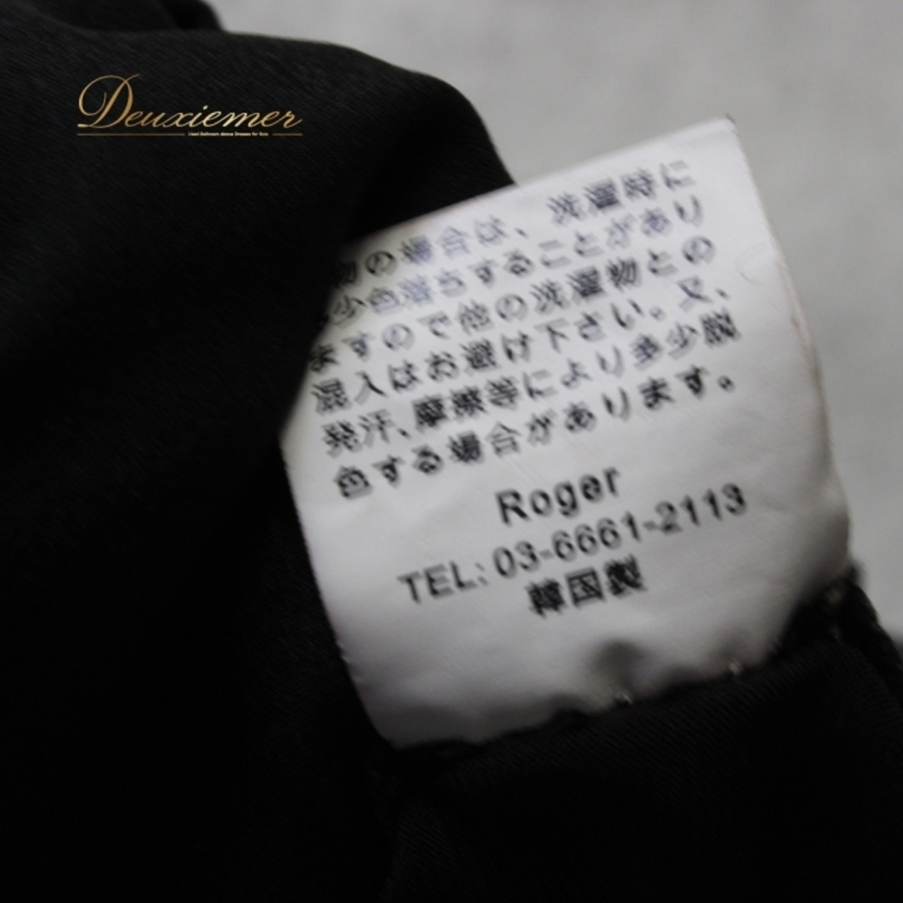 社交ダンス 衣装 スタンダード トップス レッスンウェア レディース Roger 黒 レース 長袖 ブラック系 無地 フォーマル 練習着 上品 オシャレ 高級感 着心地抜群 ストレッチ 大人 女性用 首元デザイン ルーズフィット 落ち着いた色合い ダンス用 トップス 半袖 結婚式 披露宴 パーティー プロ用 トレーニング 設計 シンプル スタイリッシュ ビジネスカジュアル 仕立て上げ シーン多様