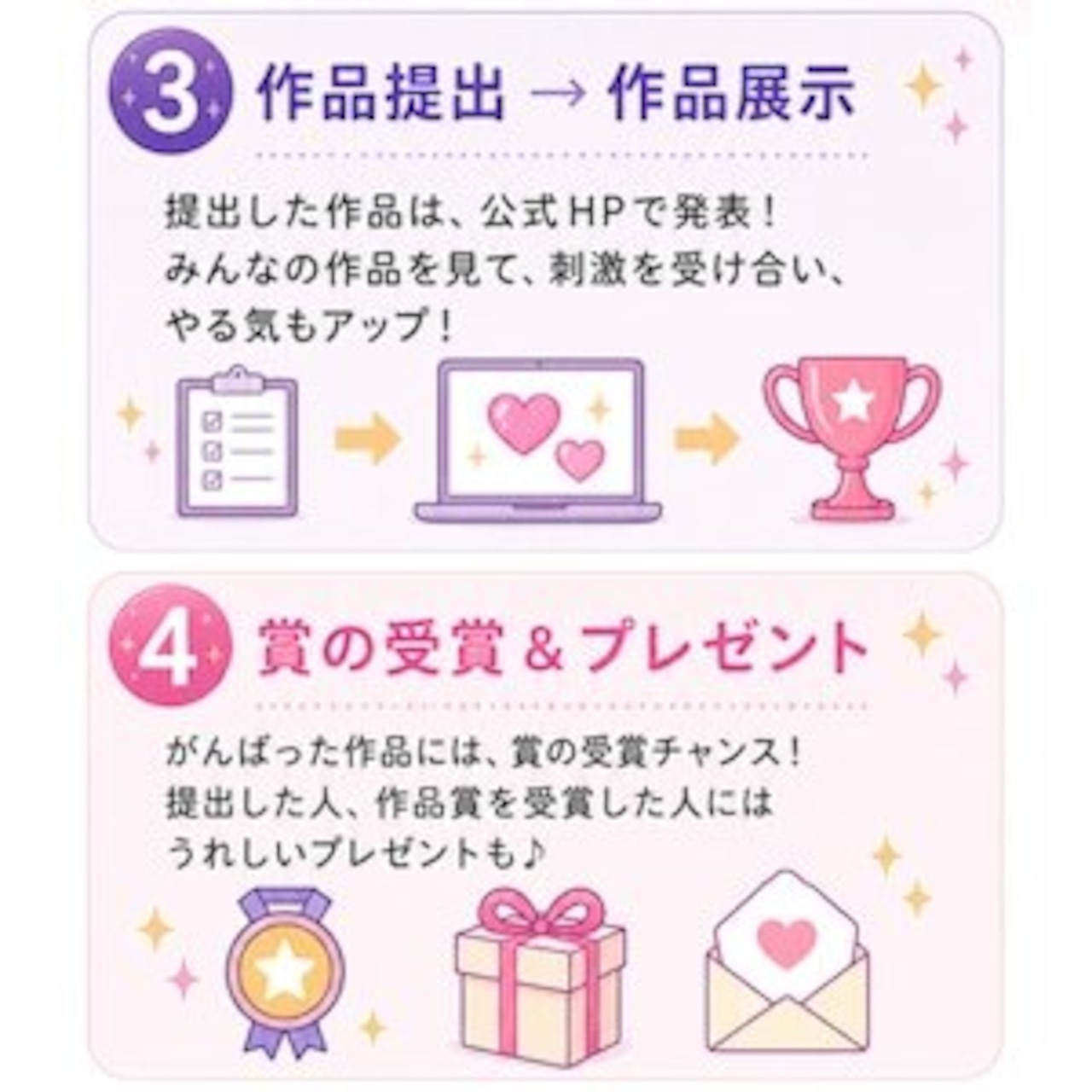 【体験済みの方:Aコース】低学年〜高学年向け / サマースクール2026