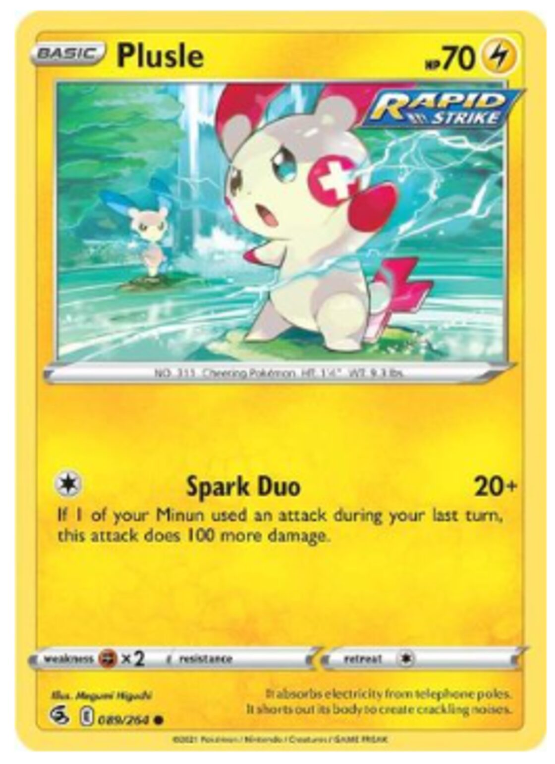 拡張シートクイックスターターギフトおまけカードプロモ150枚まとめ売り