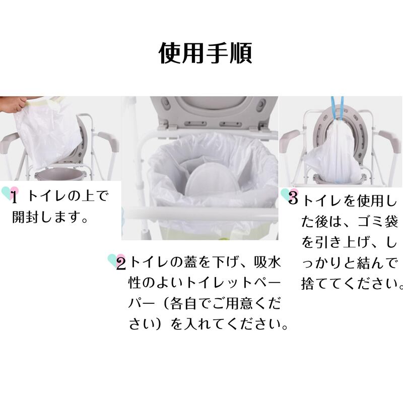 トイレ用処理袋 使い捨て 60枚 ゴミ袋 ポータブルトイレ処理袋 ロール トイレ用処理袋 使い捨て 60枚 ゴミ袋 ポータブルトイレ処理袋 ロール