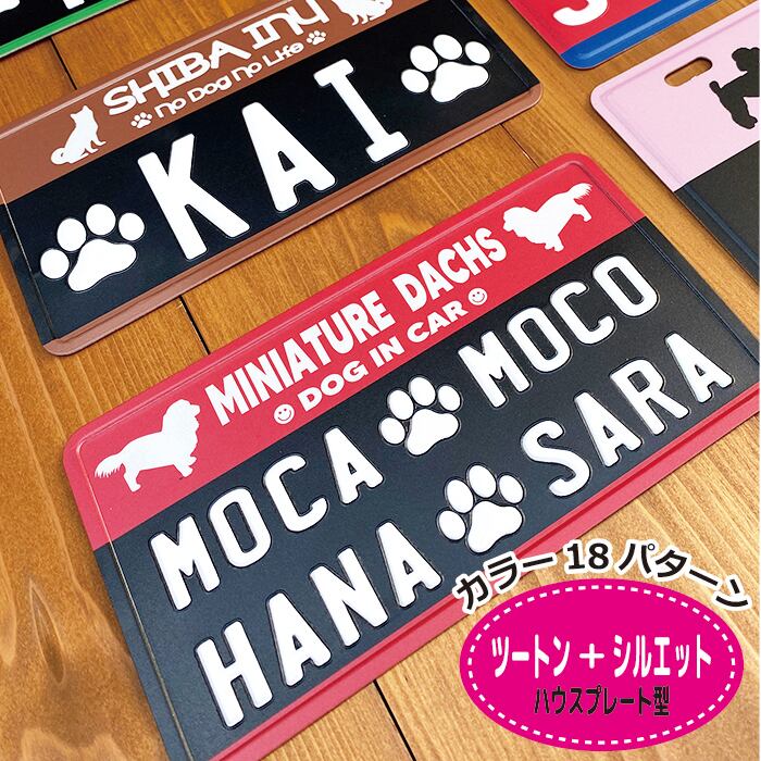 エンボスプレート | LODIWORKS