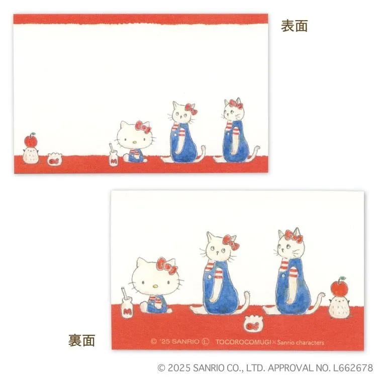 トコロコムギ×サンリオコラボ「キティちゃんに憧れて」ミニメッセージ