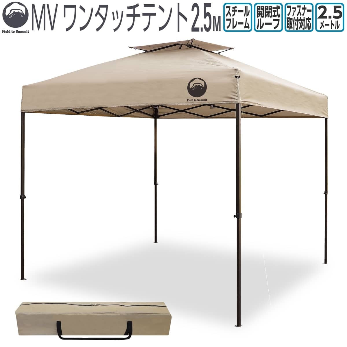 ＋AND DECO タープテント ベージュ AND・DECO タープテント 2.5m