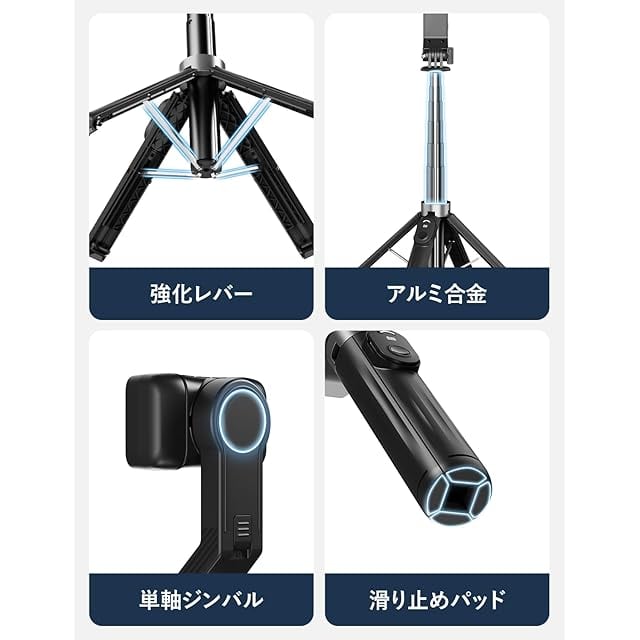 Seeshopo ジンバル自撮り棒 手ブレ防止スタビライザー スマホ三脚