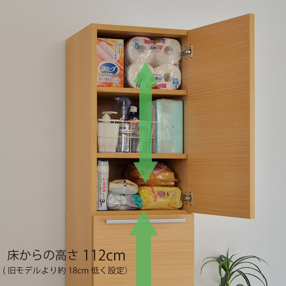幅約40cm掃除機収納庫 NC-1840T | タカシン家具工業株式会社