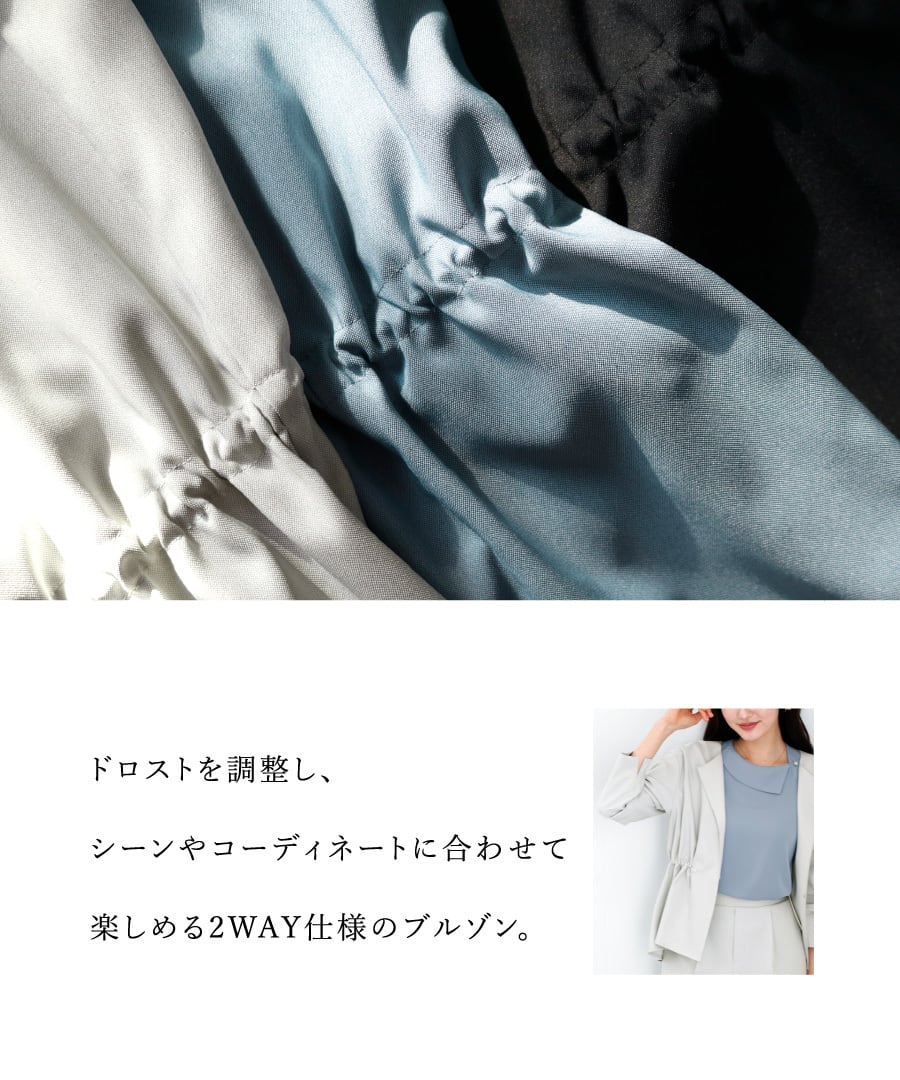 SALE 50％OFF】【サステナブル素材】オックスシャンブレー・ドロスト